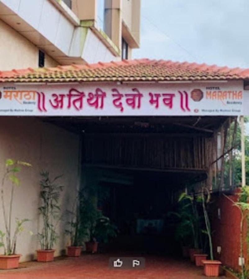 Hotel Maratha Residency,Ratnāgiri 外观 照片